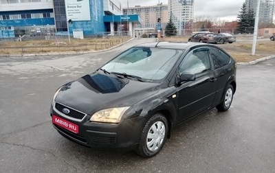 Ford Focus II рестайлинг, 2007 год, 310 000 рублей, 1 фотография