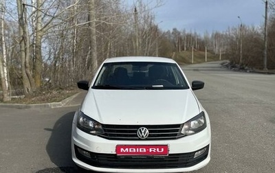 Volkswagen Polo VI (EU Market), 2020 год, 1 180 000 рублей, 1 фотография