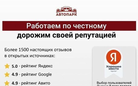 Ford Kuga III, 2014 год, 1 744 000 рублей, 24 фотография