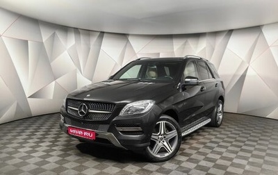 Mercedes-Benz M-Класс, 2014 год, 2 647 000 рублей, 1 фотография