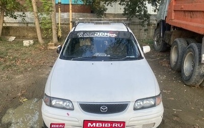 Mazda Capella, 1998 год, 185 000 рублей, 1 фотография