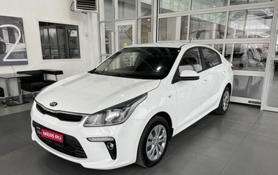 KIA Rio IV, 2020 год, 1 734 000 рублей, 1 фотография