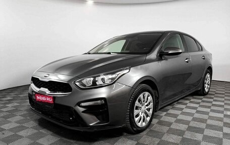 KIA Cerato IV, 2021 год, 2 295 000 рублей, 1 фотография