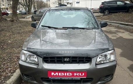 Hyundai Accent II, 2002 год, 220 000 рублей, 8 фотография