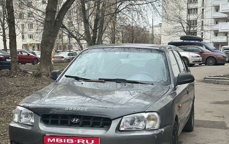 Hyundai Accent II, 2002 год, 220 000 рублей, 15 фотография