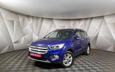 Ford Kuga III, 2018 год, 1 898 000 рублей, 1 фотография