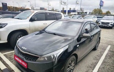 KIA Rio IV, 2022 год, 1 847 000 рублей, 1 фотография