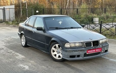 BMW 3 серия, 1993 год, 250 000 рублей, 1 фотография