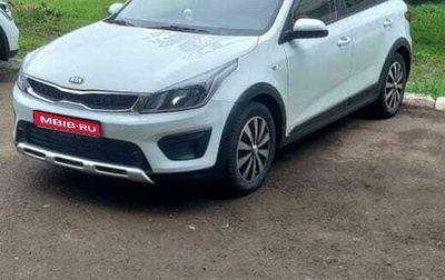 KIA Rio IV, 2018 год, 1 570 000 рублей, 1 фотография