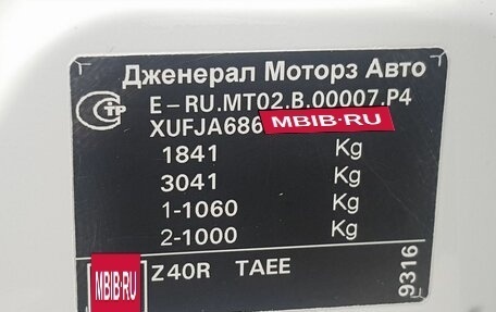 Chevrolet Cruze II, 2014 год, 1 149 000 рублей, 13 фотография