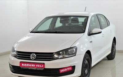 Volkswagen Polo VI (EU Market), 2016 год, 1 099 000 рублей, 1 фотография