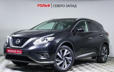 Nissan Murano, 2017 год, 2 948 000 рублей, 1 фотография