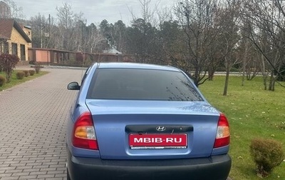 Hyundai Accent II, 2006 год, 310 000 рублей, 1 фотография