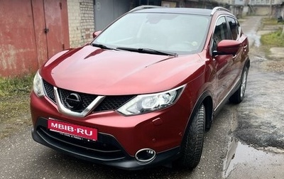 Nissan Qashqai, 2016 год, 1 730 000 рублей, 1 фотография