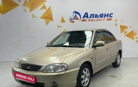 KIA Spectra II (LD), 2008 год, 400 000 рублей, 7 фотография