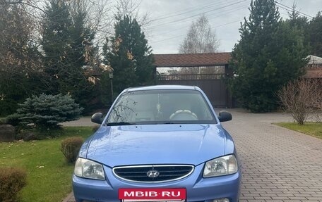 Hyundai Accent II, 2006 год, 310 000 рублей, 7 фотография