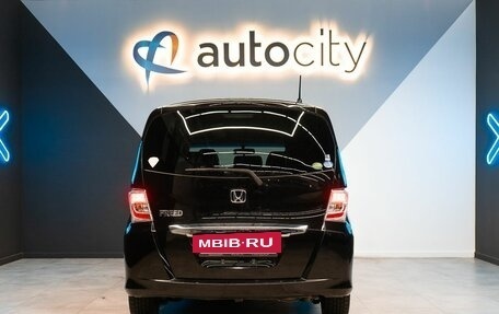 Honda Freed I, 2014 год, 1 551 435 рублей, 7 фотография