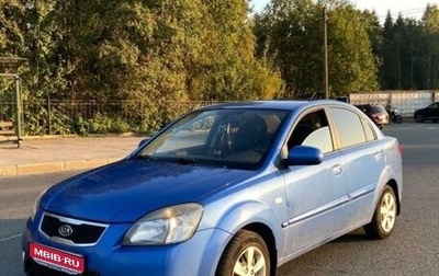 KIA Rio II, 2010 год, 530 000 рублей, 1 фотография