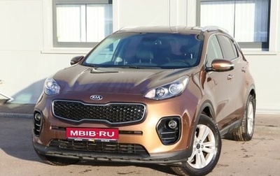 KIA Sportage III, 2016 год, 2 099 000 рублей, 1 фотография