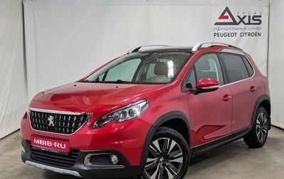 Peugeot 2008 II, 2018 год, 1 480 000 рублей, 1 фотография