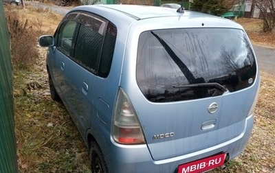 Nissan Moco I, 2004 год, 300 000 рублей, 1 фотография