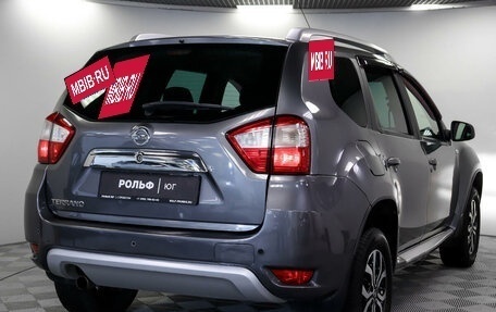 Nissan Terrano III, 2015 год, 1 055 000 рублей, 22 фотография