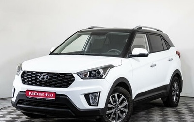 Hyundai Creta I рестайлинг, 2020 год, 2 349 000 рублей, 1 фотография