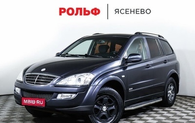 SsangYong Kyron I, 2013 год, 997 000 рублей, 1 фотография