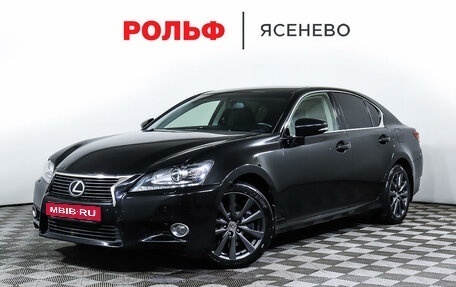 Lexus GS IV рестайлинг, 2014 год, 2 349 000 рублей, 1 фотография