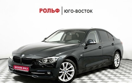 BMW 3 серия, 2016 год, 2 798 000 рублей, 1 фотография