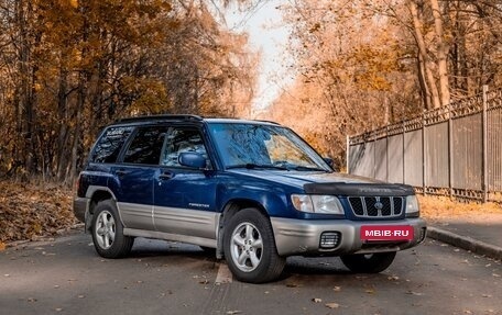 Subaru Forester, 2000 год, 540 000 рублей, 7 фотография