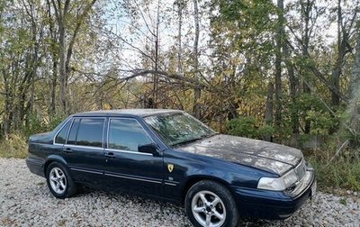 Volvo S90 II рестайлинг, 1997 год, 360 000 рублей, 1 фотография