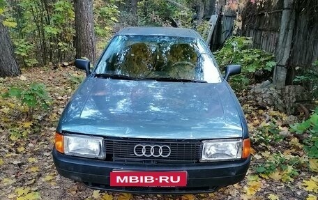 Audi 80, 1991 год, 85 000 рублей, 1 фотография