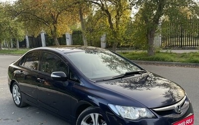 Honda Civic VIII, 2007 год, 815 000 рублей, 1 фотография