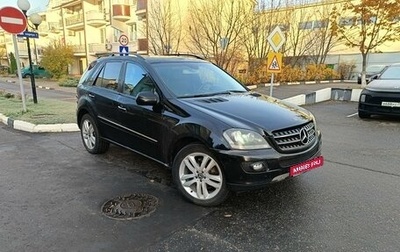 Mercedes-Benz M-Класс, 2006 год, 1 350 000 рублей, 1 фотография