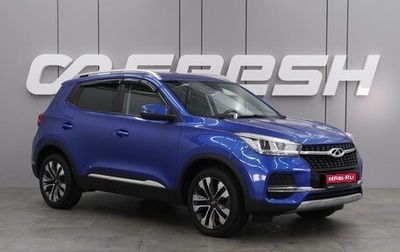 Chery Tiggo 4 I рестайлинг, 2020 год, 1 659 000 рублей, 1 фотография