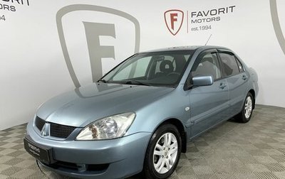 Mitsubishi Lancer IX, 2006 год, 450 000 рублей, 1 фотография