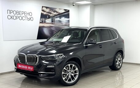 BMW X5, 2021 год, 7 495 000 рублей, 2 фотография