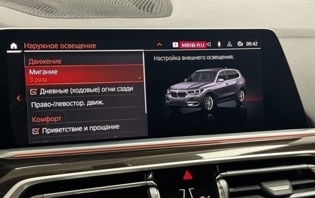 BMW X5, 2021 год, 7 495 000 рублей, 23 фотография