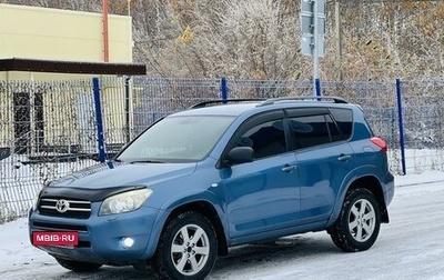 Toyota RAV4, 2007 год, 1 599 000 рублей, 1 фотография