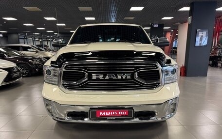 Dodge RAM IV, 2017 год, 3 895 000 рублей, 7 фотография