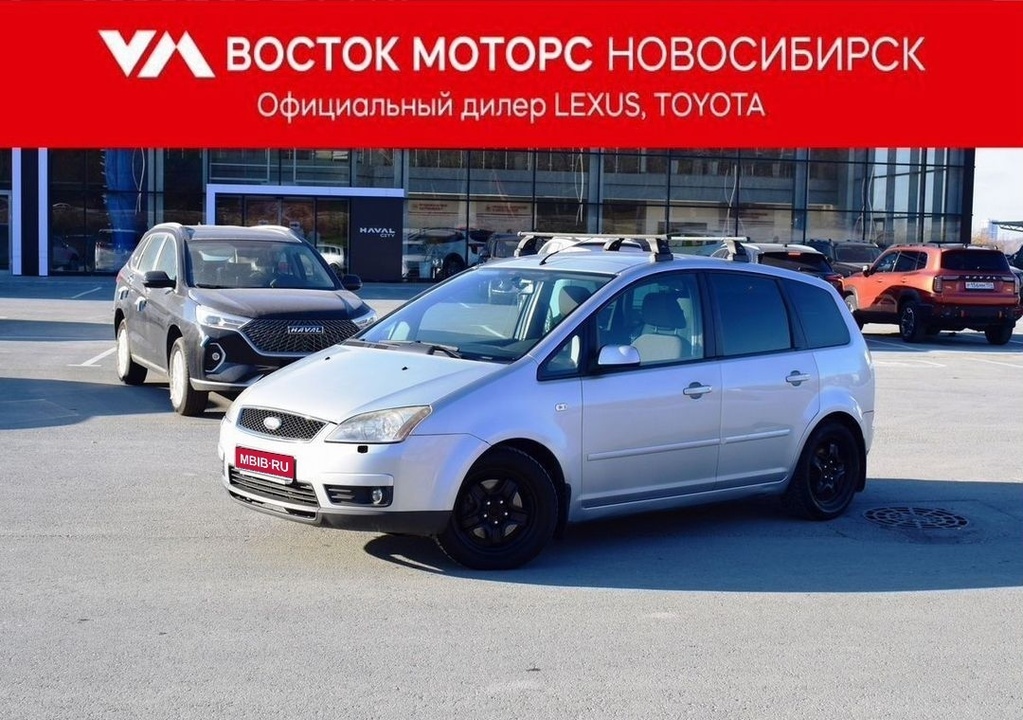 Купить Дешевые Авто В Новосибирске