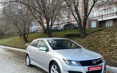 Opel Astra H, 2007 год, 530 000 рублей, 1 фотография