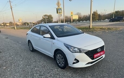 Hyundai Solaris II рестайлинг, 2020 год, 1 280 000 рублей, 1 фотография