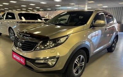 KIA Sportage III, 2012 год, 1 295 000 рублей, 1 фотография