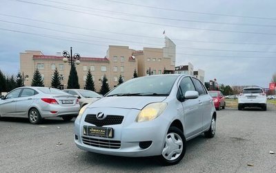 Toyota Vitz, 2005 год, 649 000 рублей, 1 фотография