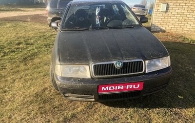 Skoda Octavia IV, 2001 год, 350 000 рублей, 1 фотография