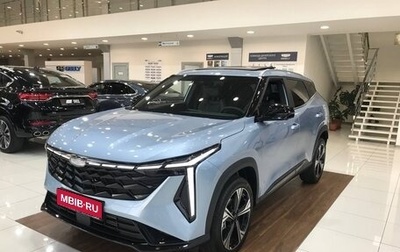 Geely Atlas, 2024 год, 3 766 990 рублей, 1 фотография