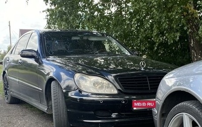 Mercedes-Benz S-Класс AMG, 2001 год, 999 999 рублей, 1 фотография