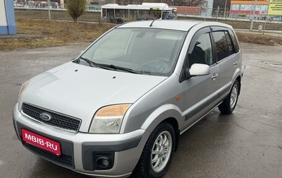 Ford Fusion I, 2007 год, 570 000 рублей, 1 фотография